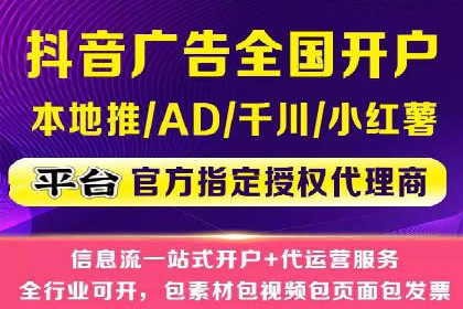 案例解析：SEM推广优化关键点