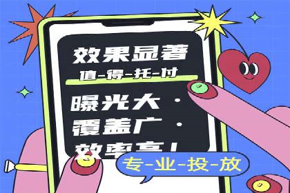 百度竞价推广代运营实战技巧案例解析