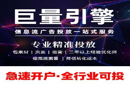 百度竞价广告托管运营的挑战与机遇——案例解读